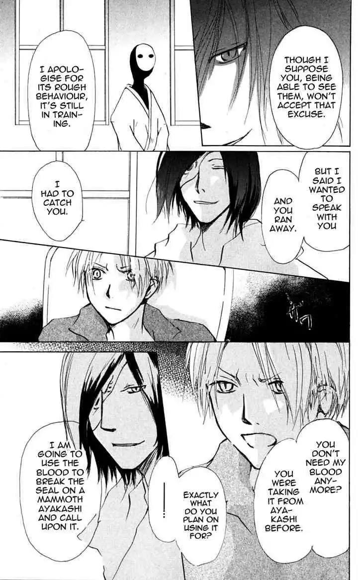 Natsume Yuujinchou Chapter 25 7